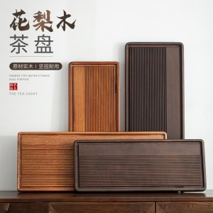 红木茶盘 客厅茶室花梨木泡茶盘茶托