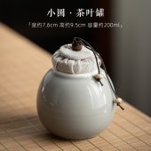 纯色简约陶瓷茶叶罐 手工迷你茶罐
