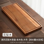 红木茶盘 客厅茶室花梨木泡茶盘茶托