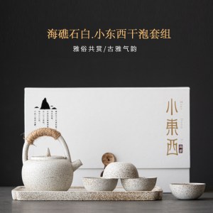 古雅干泡茶器套组 家用黑陶提梁壶功夫茶具礼盒装