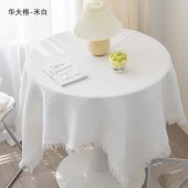 北欧ins风格餐桌布 流苏花边桌布餐厅软装布艺