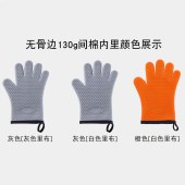 厨房隔热手套 家用防汤硅胶手套