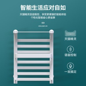浴室智能电热毛巾架 卫浴温控杀菌毛巾架