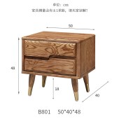 北欧实木床头柜抽屉柜白蜡木卧室家具