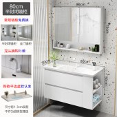 现代简约浴室镜柜陶瓷盘智能镜卫浴套装