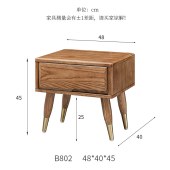 北欧实木床头柜抽屉柜白蜡木卧室家具