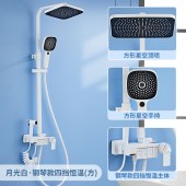 卫浴钢琴款全铜淋浴花洒套装 家用浴室白色恒温数显淋浴器智能花洒