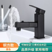 卫浴冷热水龙头 浴室抽拉式台盆精铜龙头