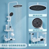 卫浴钢琴款全铜淋浴花洒套装 家用浴室白色恒温数显淋浴器智能花洒