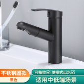 卫浴冷热水龙头 浴室抽拉式台盆精铜龙头
