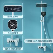卫浴钢琴款全铜淋浴花洒套装 家用浴室白色恒温数显淋浴器智能花洒