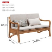 北欧轻奢实木沙发冬夏两用白蜡木沙发家具定制