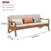 北欧轻奢实木沙发冬夏两用白蜡木沙发家具定制