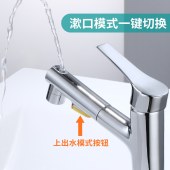 卫浴冷热水龙头 浴室抽拉式台盆精铜龙头