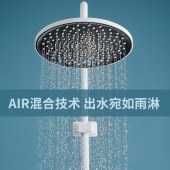 卫浴钢琴款全铜淋浴花洒套装 家用浴室白色恒温数显淋浴器智能花洒