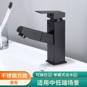 卫浴冷热水龙头 浴室抽拉式台盆精铜龙头
