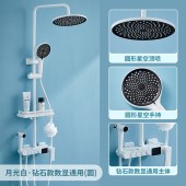 卫浴钢琴款全铜淋浴花洒套装 家用浴室白色恒温数显淋浴器智能花洒