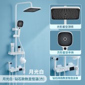 卫浴钢琴款全铜淋浴花洒套装 家用浴室白色恒温数显淋浴器智能花洒