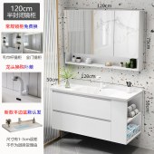 现代简约浴室镜柜陶瓷盘智能镜卫浴套装
