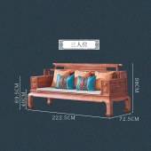 刺猬紫檀中式红木沙发 中式古典简约客厅沙发套件