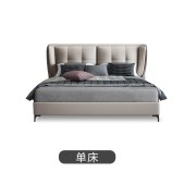 意式简约皮床 现代卧室简约床