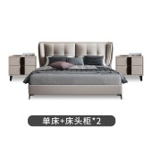 意式简约皮床 现代卧室简约床
