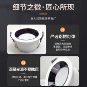 窄边深防眩cob筒灯 嵌入一体式天花灯