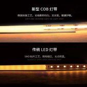 智能LED灯带 高显12V24V柔性自灯条吊顶免焊接头超亮COB灯带