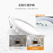 超薄led暗装无主筒灯 家装防眩嵌入式筒灯