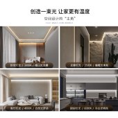智能LED灯带 高显12V24V柔性自灯条吊顶免焊接头超亮COB灯带
