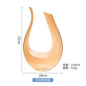 水晶玻璃红酒醒酒器 高档轻奢U型葡萄酒分酒器