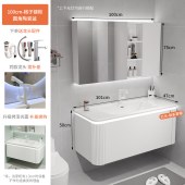 简约风格圆弧形圆角一体盆浴室柜 智能浴室镜柜组合