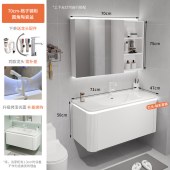 简约风格圆弧形圆角一体盆浴室柜 智能浴室镜柜组合