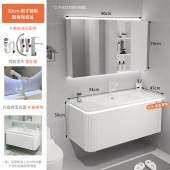 简约风格圆弧形圆角一体盆浴室柜 智能浴室镜柜组合