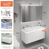 简约风格圆弧形圆角一体盆浴室柜 智能浴室镜柜组合