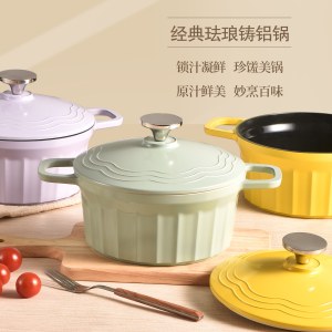 现代简约珐琅煲 家用汤锅炖锅炒锅电磁炉燃气灶通用锅