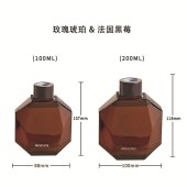 高档天然植物香薰 持久留香异形瓶无火香薰