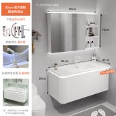 简约风格圆弧形圆角一体盆浴室柜 智能浴室镜柜组合