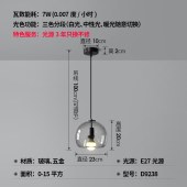 北欧简约吊灯 现代餐厅灯饰 床头吊灯 简约卧室灯饰