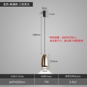 现代简约吊灯 装饰创意设计灯饰简约轻奢床头灯