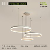 现代简约圆环吊灯 客厅餐厅简约灯饰