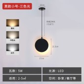 现代简约床头吊灯 北欧简约卧室灯具新月灯饰