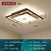 新中式吸顶灯 中国风简约灯饰客厅餐厅卧室书房吸顶灯装饰灯具