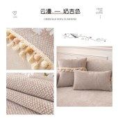 ins风沙发盖 四季通用沙发套罩