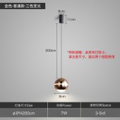 北欧风格球形灯饰 卧室吊灯简约轻奢装饰灯具
