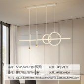 现代风格餐厅吊灯 现代简约灯饰