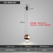 北欧风格球形灯饰 卧室吊灯简约轻奢装饰灯具