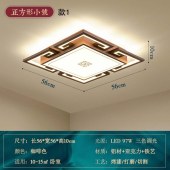 新中式吸顶灯 中国风简约灯饰客厅餐厅卧室书房吸顶灯装饰灯具