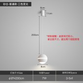 北欧风格球形灯饰 卧室吊灯简约轻奢装饰灯具