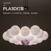 北欧风格球形吊灯 北欧轻奢灯饰星球款吊灯北欧ins灯饰